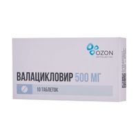 Валацикловир таблетки п/о плен. 500мг 10шт Валацикловир таблетки п/о плен. 500мг 10шт