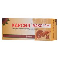 Карсил Макс капсулы 110мг 30шт Карсил Макс капсулы 110мг 30шт