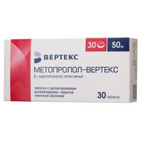 Метопролол-Вертекс таблетки с пролонгированным высвобождением п/о плен. 50мг 30шт Метопролол-Вертекс таблетки с пролонгированным высвобождением п/о плен. 50мг 30шт