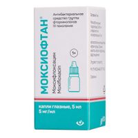 Моксиофтан капли глазные 5мг/мл 5мл Моксиофтан капли глазные 5мг/мл 5мл