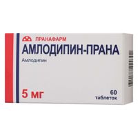 Амлодипин-Прана таблетки 5мг 60шт