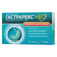 Гастрарекс Нео капсулы 425мг 30шт Гастрарекс Нео капсулы 425мг 30шт
