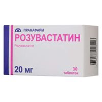Розувастатин таблетки п/о плен. 20мг 30шт