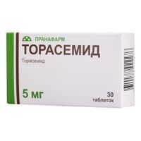 Торасемид таблетки 5мг 30шт Торасемид таблетки 5мг 30шт