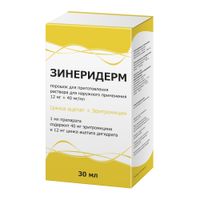 Зинеридерм порошок для приг. раствора для наружного прим. фл. 12мг+40мг/мл 1,69г+Растворитель 24,91г+Аппликатор