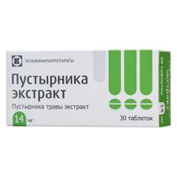 Пустырника экстракт таблетки 14мг 30шт Пустырника экстракт таблетки 14мг 30шт