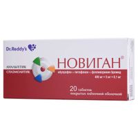 Новиган таблетки п/о плен. 20шт миниатюра Новиган таблетки п/о плен. 20шт миниатюра
