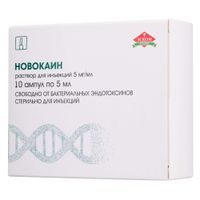 Новокаин раствор для инъекций 5мг/мл 5мл 10шт Новокаин раствор для инъекций 5мг/мл 5мл 10шт