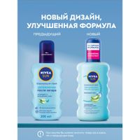 Спрей после загара освежающий увлажнение Sun Nivea/Нивея 200мл миниатюра фото №2 Спрей после загара освежающий увлажнение Sun Nivea/Нивея 200мл миниатюра фото №2