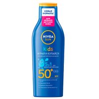 Лосьон солнцезащитный SPF50+ Sun Kids Nivea/Нивея 200мл (85486) Лосьон солнцезащитный SPF50+ Sun Kids Nivea/Нивея 200мл (85486)