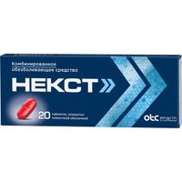 Некст таблетки п/о плен. 400мг+200мг 20шт