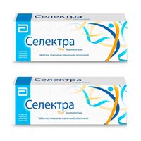 2Х Селектра таблетки п/о плен. 10мг 56шт