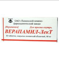 Верапамил-ЛекТ г/хл таблетки п/о 80мг 50шт