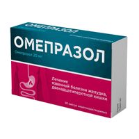 Омепразол капсулы кишечнорастворимые 20мг 30шт