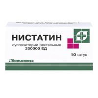 Нистатин суппозитории ректал. 250 тыс.ед. 10 шт.