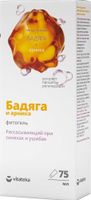 Фито-гель от синяков и ушибов Бадяга и арника Vitateka/Витатека 75мл миниатюра фото №2