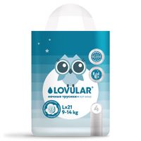Трусики-подгузники ночные Hot Wind Lovular/Ловулар 9-14кг 21шт р.L миниатюра фото №4