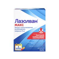 Лазолван Макс капсулы с пролонгированным высвобождением 75мг 10шт Лазолван Макс капсулы с пролонгированным высвобождением 75мг 10шт
