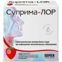 Суприма-Лор вкус клубники таблетки для рассасывания 16шт миниатюра фото №2