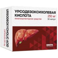 Урсодезоксихолевая кислота капсулы 250мг 50шт Урсодезоксихолевая кислота капсулы 250мг 50шт