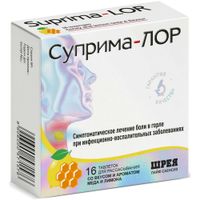 Суприма-Лор вкус меда и лимона таблетки для рассасывания 16шт Суприма-Лор вкус меда и лимона таблетки для рассасывания 16шт