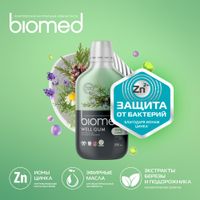 Ополаскиватель для полости рта комплексный для взрослых и детей с 6 лет Well gum Biomed/Биомед 500мл миниатюра фото №3