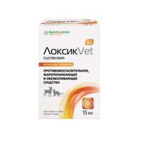 ЛоксикVET суспензия для приема внутрь для кошек и собак мелких пород фл. 0,5мг+25мг/мл 15мл