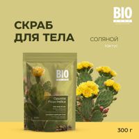 Скраб для тела сухой соляной кактус BioZone/Биозон 250г миниатюра фото №2 Скраб для тела сухой соляной кактус BioZone/Биозон 250г миниатюра фото №2
