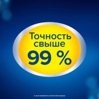 Тест для определения беременности на самых ранних сроках Ultra ClearBlue/КлиаБлу 2шт миниатюра фото №8 Тест для определения беременности на самых ранних сроках Ultra ClearBlue/КлиаБлу 2шт миниатюра фото №8