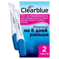 Тест для определения беременности на самых ранних сроках Ultra ClearBlue/КлиаБлу 2шт миниатюра фото №2 Тест для определения беременности на самых ранних сроках Ultra ClearBlue/КлиаБлу 2шт миниатюра фото №2