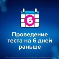 Тест для определения беременности на самых ранних сроках Ultra ClearBlue/КлиаБлу 2шт миниатюра фото №6 Тест для определения беременности на самых ранних сроках Ultra ClearBlue/КлиаБлу 2шт миниатюра фото №6