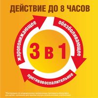 Ибупрофен со шприцем для детей вкус апельсина суспензия для приема внутрь 100мг/5мл 200г 160мл