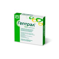 Гептрал лиофилизат для приг. раствора для в/в и в/м введ. 400мг 5шт+Растворитель 5мл 5шт