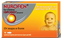 Нурофен для детей суппозитории ректал. 60мг 10шт