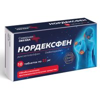Нордексфен таблетки, покрытые пленочной оболочкой 25мг 10шт