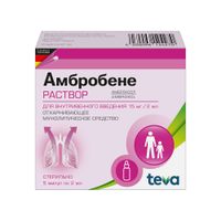 Амбробене раствор для в/в введ. амп. 15мг/2мл 2мл 5шт Амбробене раствор для в/в введ. амп. 15мг/2мл 2мл 5шт
