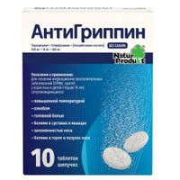 Антигриппин таблетки шипучие 500мг+10мг+200мг 10шт Антигриппин таблетки шипучие 500мг+10мг+200мг 10шт