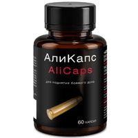 Али Капс ВИС капсулы 0,45г 60шт