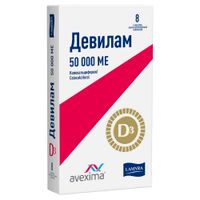 Девилам таблетки п/о плен. 50000МЕ 8шт Девилам таблетки п/о плен. 50000МЕ 8шт