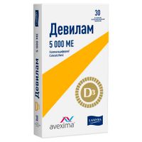 Девилам таблетки п/о плен. 5000МЕ 30шт