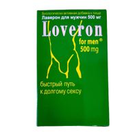 Лаверон For men 500 таблетки 700мг 3шт
