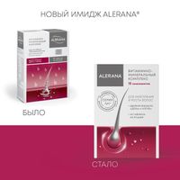 Витаминно-минеральный комплекс Alerana/Алерана таблетки 570мг 60шт миниатюра фото №4