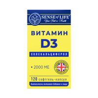 Витамин Д3 Sense of Life софтгель-капсулы 2000МЕ 250мг 120шт Витамин Д3 Sense of Life софтгель-капсулы 2000МЕ 250мг 120шт