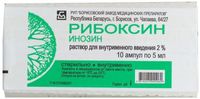 Рибоксин раствор для в/в введ. 2% 5мл 10шт