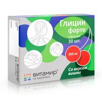 Глицин Форте вкус вишни Витамир таблетки 300мг 30шт