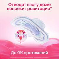 Прокладки гигиенические Normal Ultra Net Kotex/Котекс 10шт миниатюра фото №4
