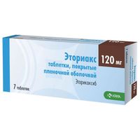 Эториакс таблетки п/о плен. 120мг 7шт