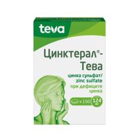 Цинктерал-Tева таблетки п/о плен. 124мг 150шт