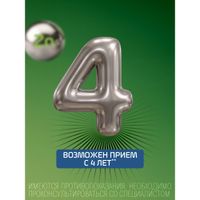 Цинктерал-Tева таблетки п/о плен. 124мг 150шт миниатюра фото №3 Цинктерал-Tева таблетки п/о плен. 124мг 150шт миниатюра фото №3