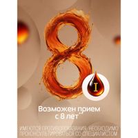 Йокс-Тева спрей для местного применения 30мл миниатюра фото №5 Йокс-Тева спрей для местного применения 30мл миниатюра фото №5
